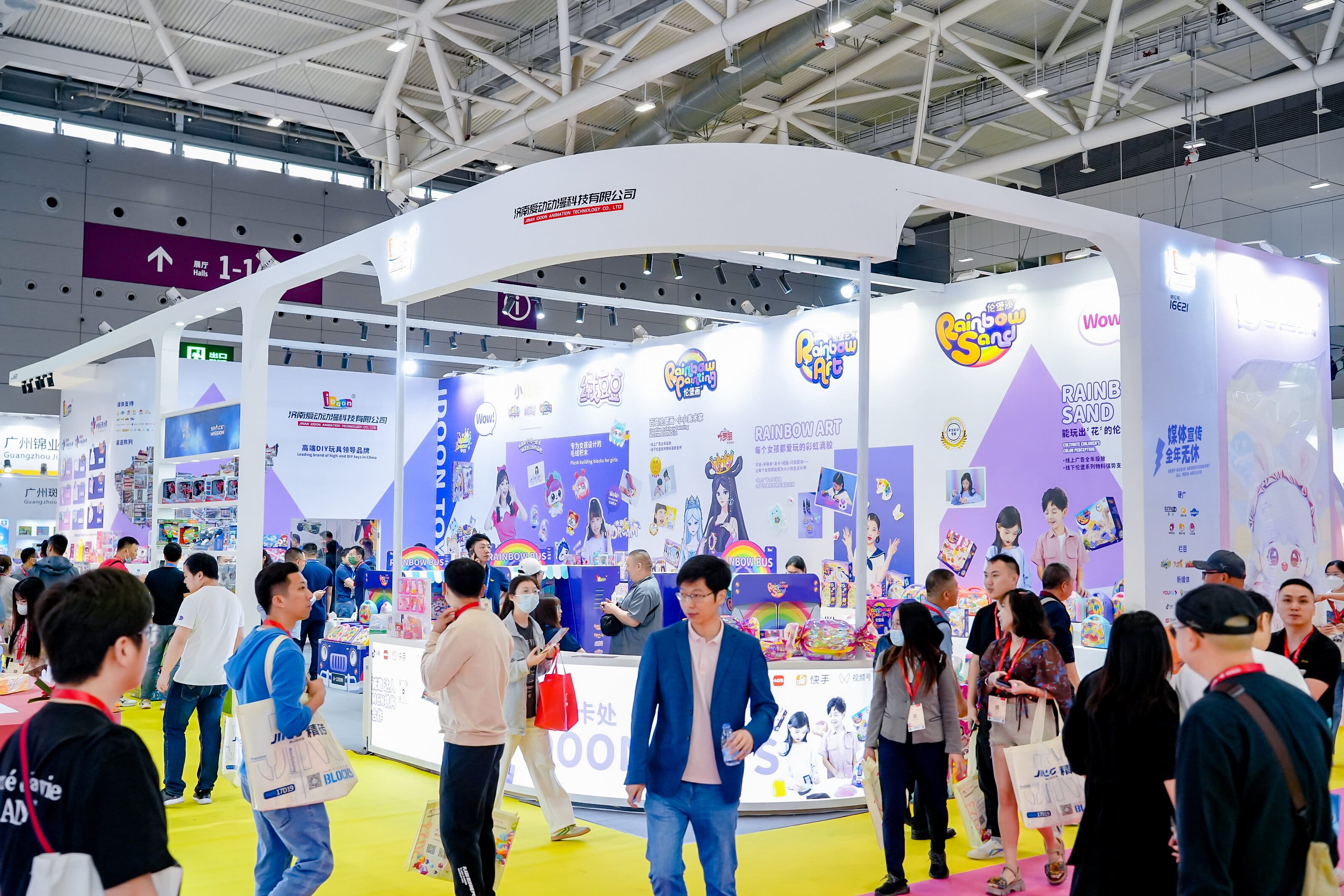 Toy & Edu China 2024 Shenzhen International Toy and Education Fair
